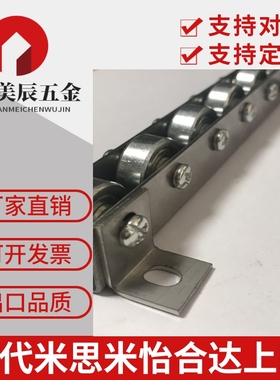 厂家直销 滚轮条 流利条 不锈钢滚轮 CRON/ CROP (2-33)来图定制