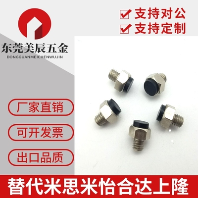 粗牙止动销带聚氨酯螺纹型防撞USTEH5.5/7/8/10/13/14/17/19