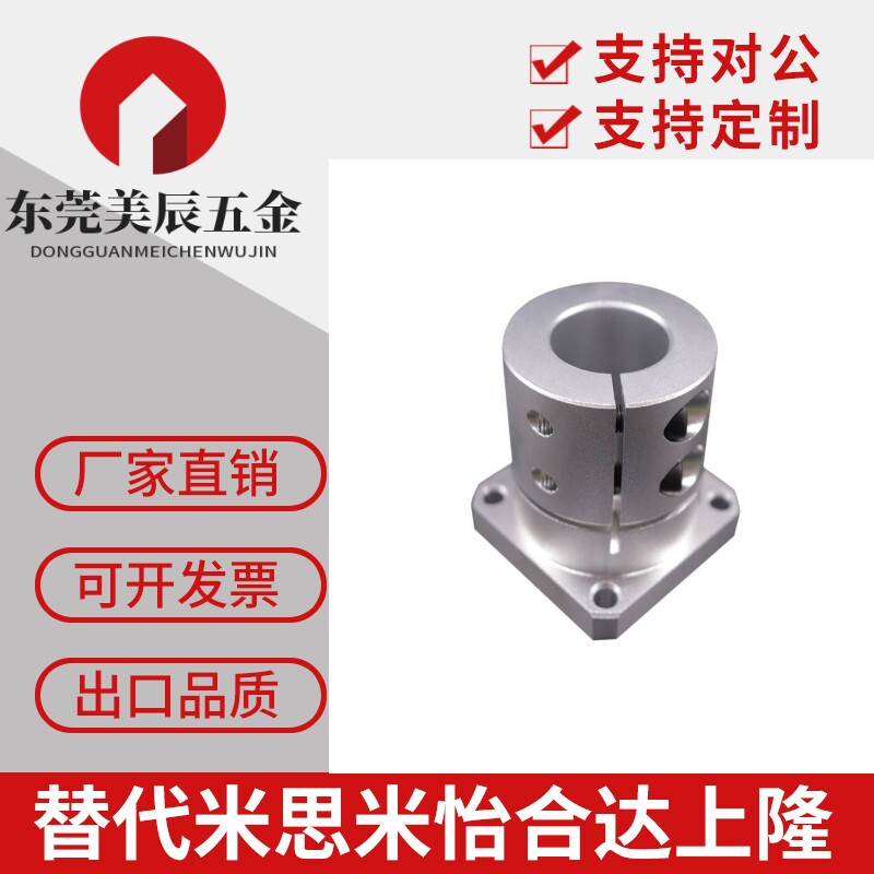 导向轴支座加长标准型STHWCB双切边法兰支撑座光轴座STHWCBL