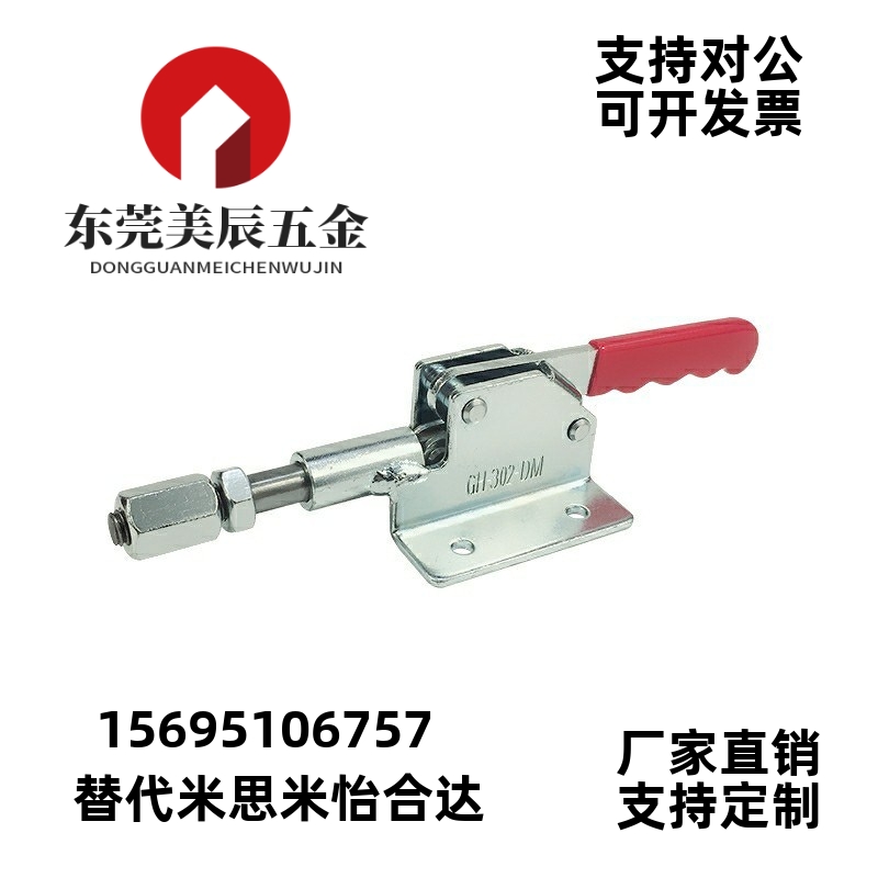 SAMLO上隆品质 TCPF4 肘夹 快速夹钳 工装夹钳 推拉式快速夹具