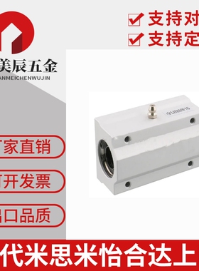 LHBBWF SLHBBW LHBBL8 10 12 16 20 25 30 40 50直线轴承座