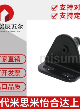 GSSB6A;GSSB8/GSBR6/GSBR8/A/B/C/D/GSSB8E气弹簧支架