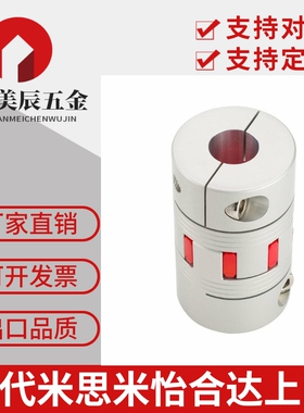 CPJCK/CPJC30/40/20-BL/RD-10-12/8/14/15/16/18/6/12联轴器DCL01