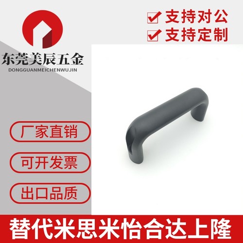 1210-116/132/164/196-BK/RD/SR 铝合金外装型拉手 椭圆形把手