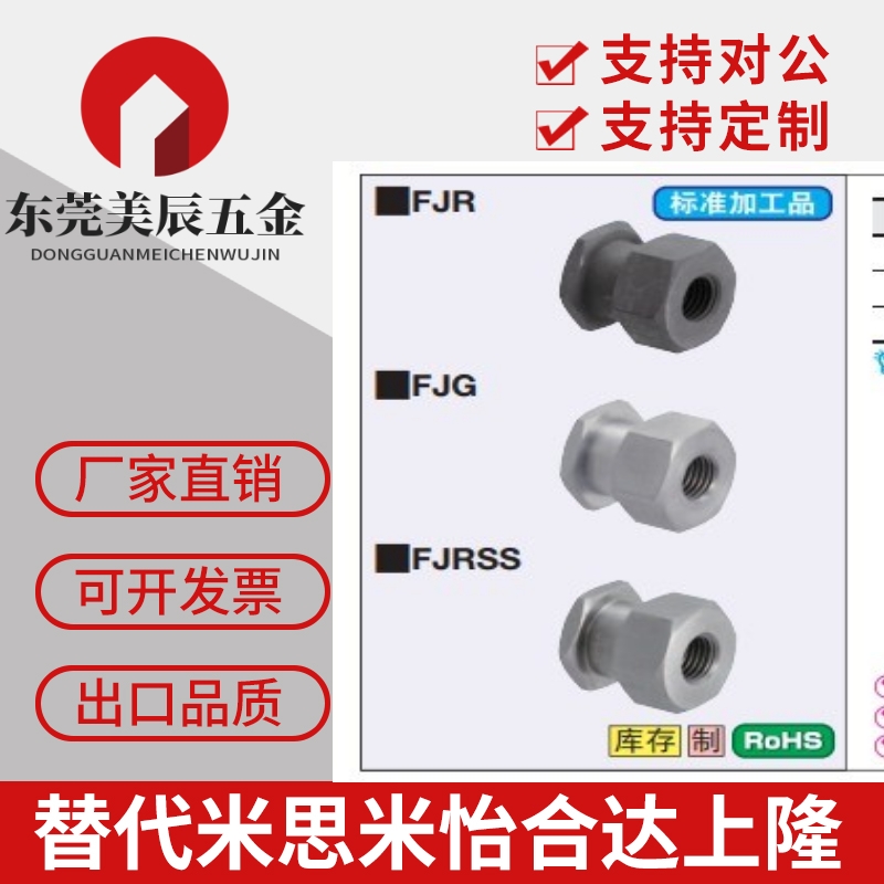 不锈钢浮动接头内螺纹气缸连接件FJR5-0.8 FJG8-1.25 FJRSS4-0.7