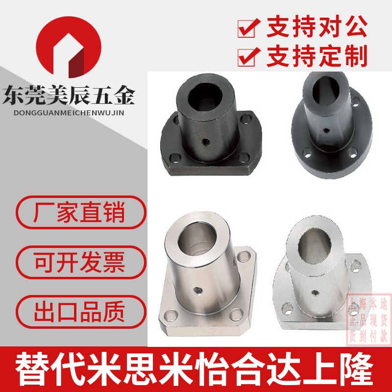 导向轴支座光轴轴座加厚STHRBN/STHCBN/STHSBN25 30 35 40 50