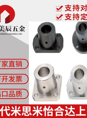 导向轴支座光轴轴座加厚STHRBN/STHCBN/STHSBN25 30 35 40 50