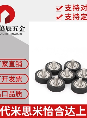 EBBL20 EBBL22 EBBL24 EBBL30 EBBL35 米思米轴承