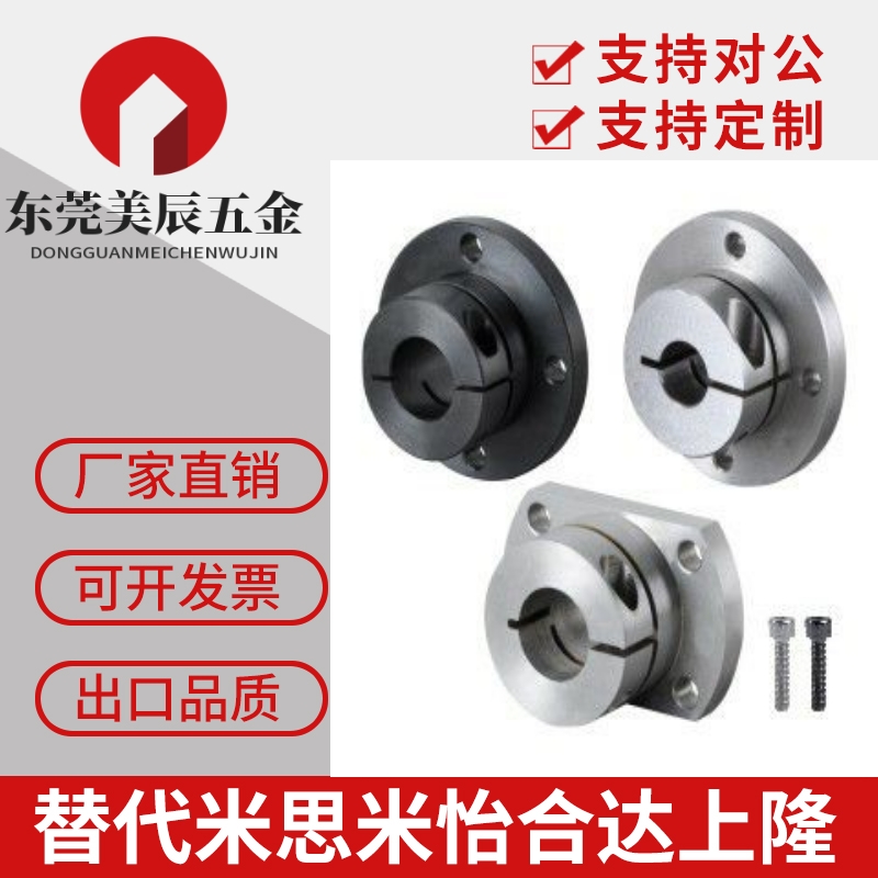 STHRB导向轴支座STHR SSTHR STHRT SSTHRT8/10/12/15/16/20/25/30