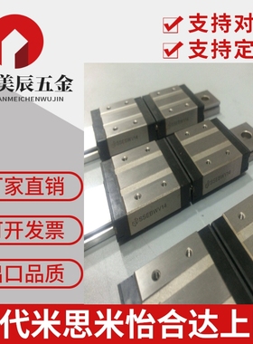 SEBL SEBLV SEBLZ6 8 10 13 16 20微直线导轨SE2BL SE2BLV SE2BLZ