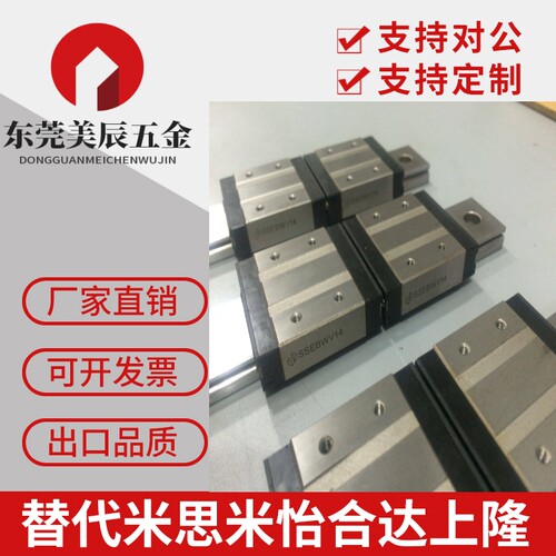 SEBL SEBLV SEBLZ6 8 10 13 16 20微直线导轨SE2BL SE2BLV SE2BLZ