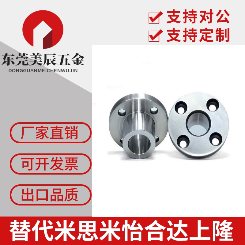 定位销用衬套 钢套JBY圆法兰 铁套 耐磨 JBN切边型YER01检具轴套