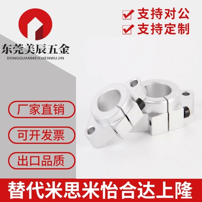 SHFT SHFM SHF15导向轴支座SMYHF10/12/16/20/25/30/35/40/50/60