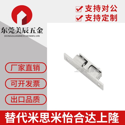 替米思米C-BCAS32/43/50/70 球型扣 子母碰珠 转角合页 子母 门吸
