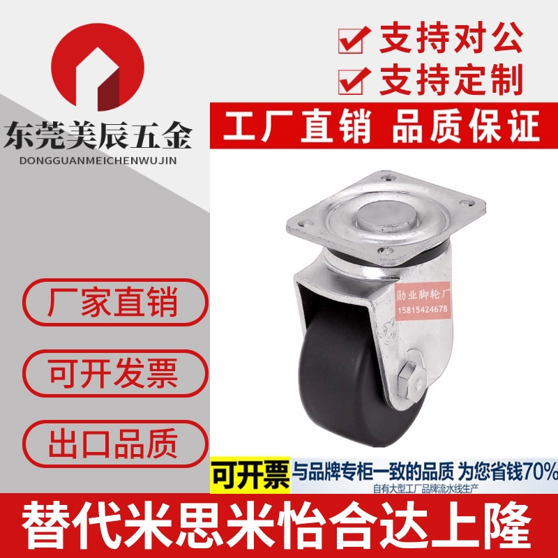 CKZJ50-H 脚轮超重载型万向轮 CKZK65-P /CKZJ75-N / D