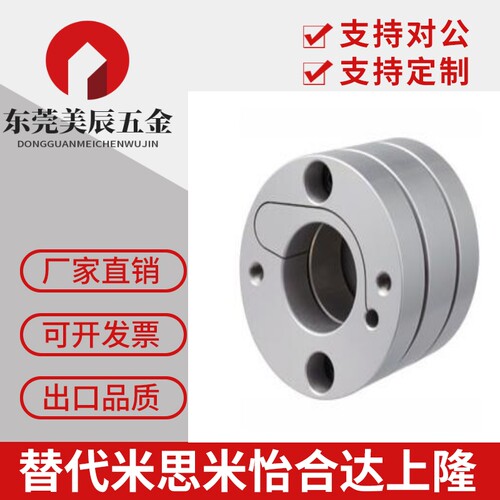 膜片联轴器 双膜片-防止偏心型SCIW19 27 34 39 44 56替代米思米