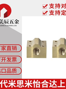 梯形丝杆螺母LJR71/72/73/74/66/67/68/69-d10 12 14 16 20 25 32