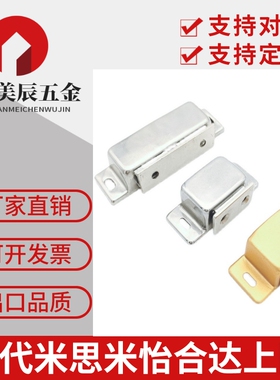 C-MGCEN1/2 C-MGCBN1/2 金属磁力扣 304不锈钢正面侧面门吸 设备