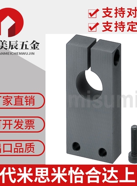 导向轴支座SHYB SHYM SHYS SHYA SHYA8/10/12/15/16/20/25/30/35