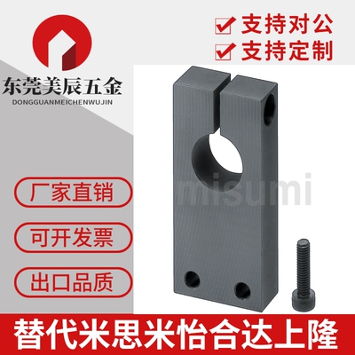 导向轴支座SHYB SHYM SHYS SHYA SHYA8/10/12/15/16/20/25/30/35