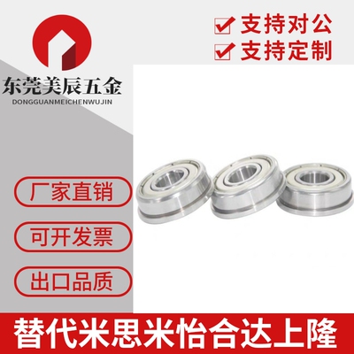 进口NSK轴承6307 6308 6309 6310 6311 6312 6313 6314 6315ZZ DU