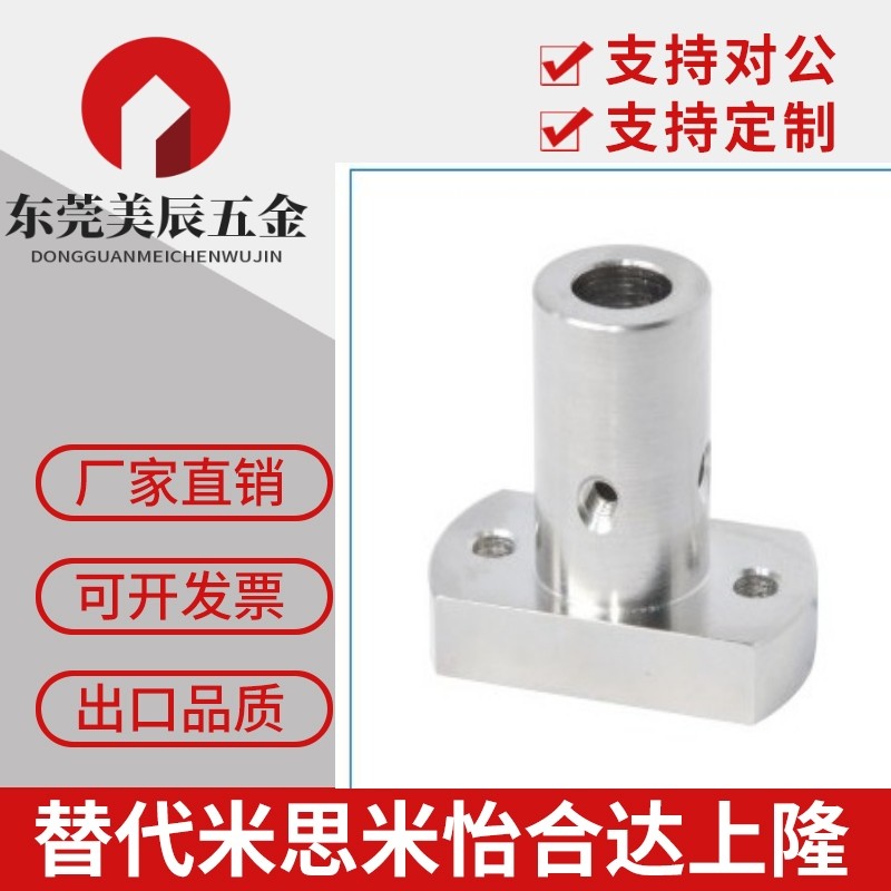 底座用支座RBN01/RBN02/RBN03/RBN06-D6/8/D10/12/D15/D20/D25/30