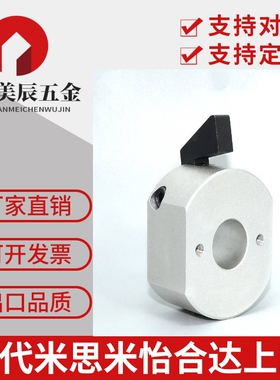 快速安装型固定环FBQ21/31 WSC WSCB WSCM 10 12 16 20 22 25 30