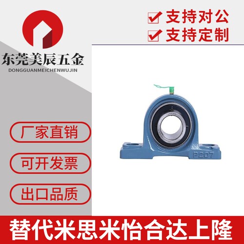 带座轴承BRTA BRTC12 15 17 20 25 30 35 40 45 50