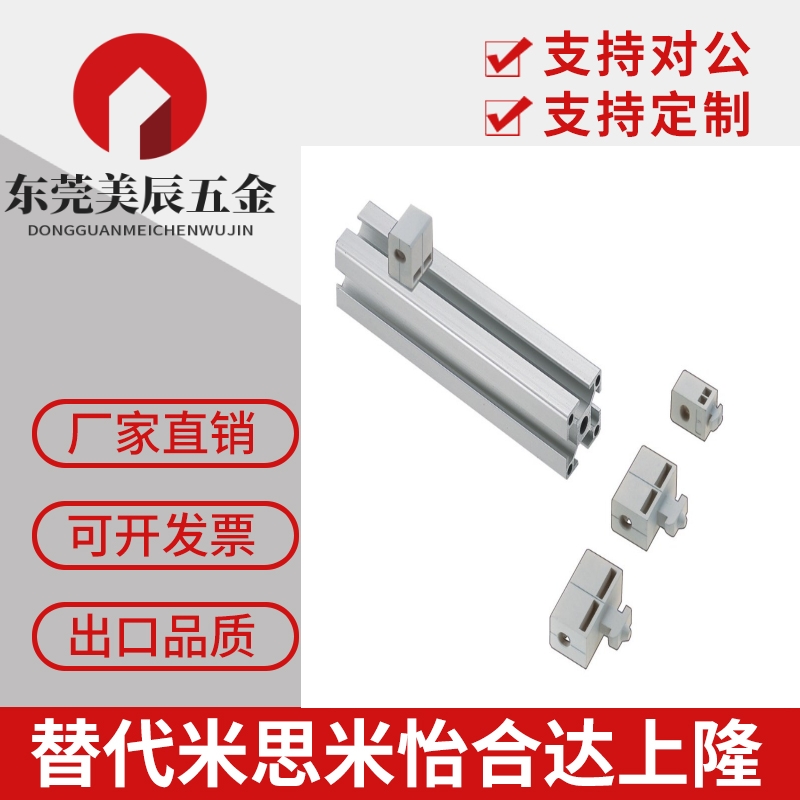 树脂型面板加强用支架HCBR5/6/6S/8/8-45