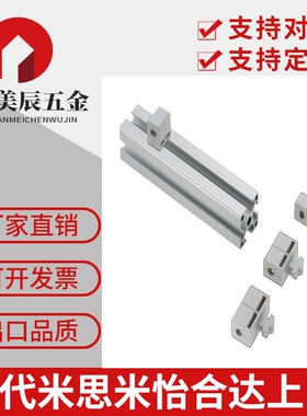 树脂型面板加强用支架HCBR5/6/6S/8/8-45