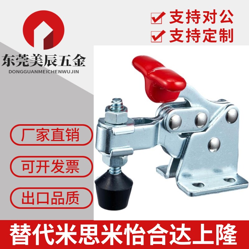 替代美国迪斯泰克DE-STA-CO夹钳305-U 不锈钢快速夹具肘夹305-USS