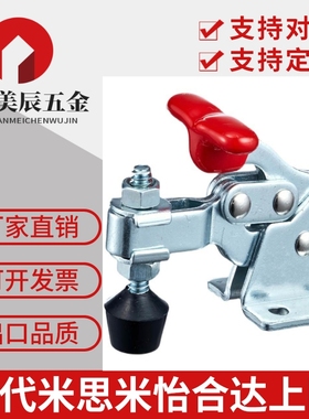 替代美国迪斯泰克DE-STA-CO夹钳305-U 不锈钢快速夹具肘夹305-USS