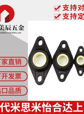 EFOM/EFSM德国易格斯法兰基座轴承01-04 06 08 10 12 17 20 25 30