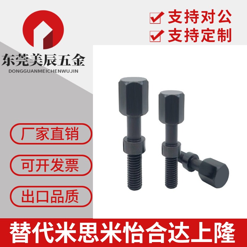 调整螺栓调整行程螺栓代替米思米AJST AJSTM AJSTS