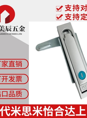 XAT26 XAT27 XAT28 XAT31 同款怡合达平面锁 XAT29-A93-A123-A151