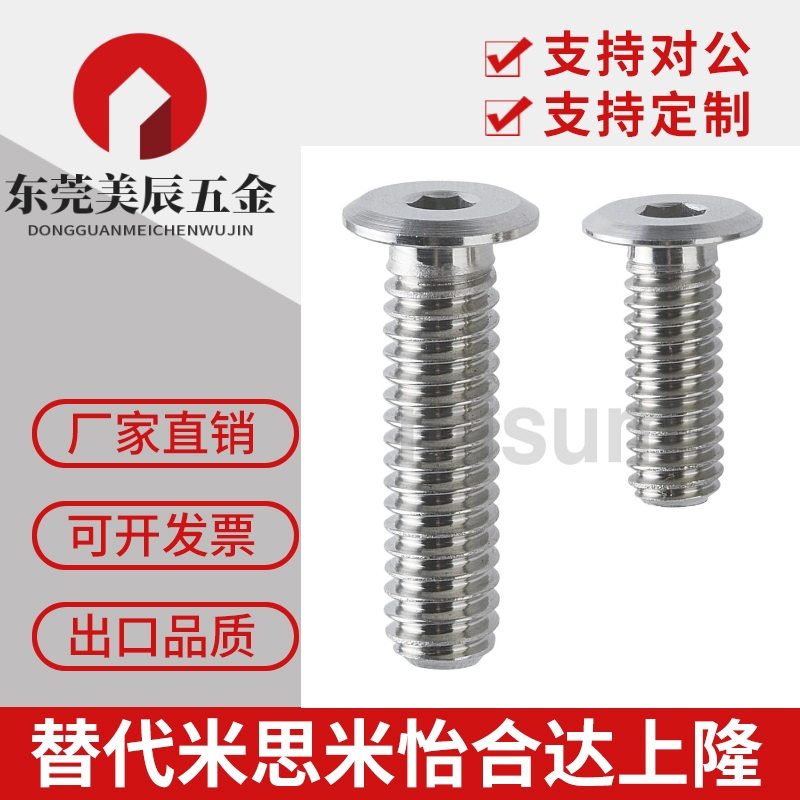 CBSA2/2.5/3/4/5/6/8/10-3/4/5/6/8/10/12/14/16/18/20超短头螺栓