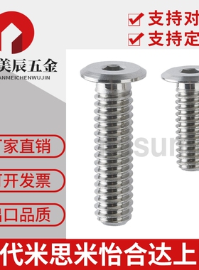 CBSA2/2.5/3/4/5/6/8/10-3/4/5/6/8/10/12/14/16/18/20超短头螺栓