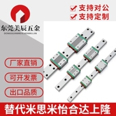 SEBV SE2BV SEBZ12 微型直线导轨SEB10 SE2B16 SE2BZ20标准滑块型