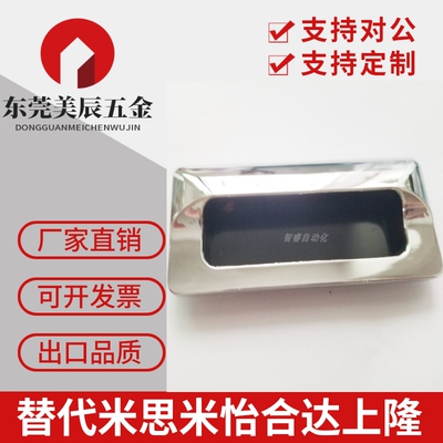 AKJ13 型材通用配件暗式铝制扣手锌合金门拉手可开票XAM35-A110