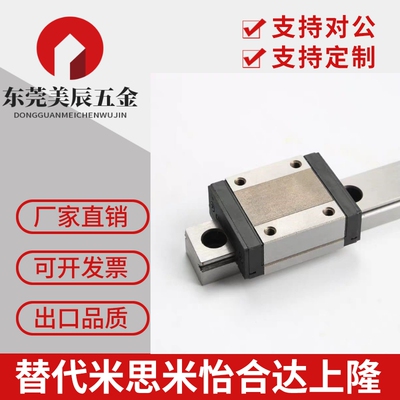 高精度微型直线导轨滑块SSEBS10-35/55/75/95/115/135/175