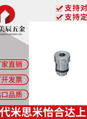 替米思米线导轨定位销导轨偏心定位销LLT/ICE11-3.5/4/5/1.8/1.4
