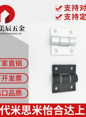 C-HHFL5/6/8/8-45 C-HHBFL C-HHFLS8/845-5/6 铝合金型材铰链合页