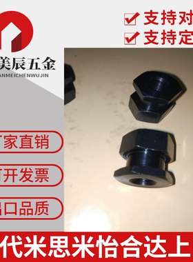 怡和达WHC31 WHD51 WHD71 WHC01 WHC61 WHC81 WHC91 浮动接头