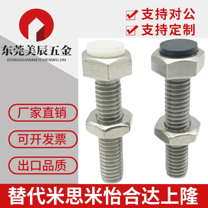 TDB71-M8防撞头缓冲器胶头外六角止动限位SUST8-20/30/40/50