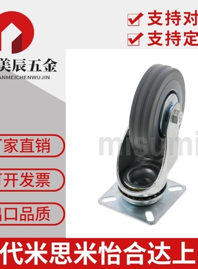 替米思米 C-CTAJ50/CTAS65/CTBJ/CTBS/CTBK75-T-R 脚轮 厂家直销