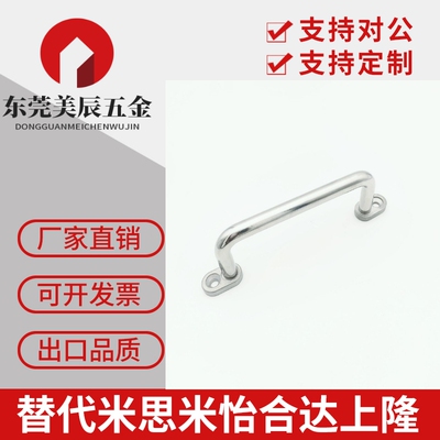 XAE38/39/40-L80/L100/L110/L120/L125/L160/L200/L250带板型拉手