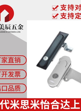 XAT26 XAT27 XAT28 XAT31 同怡合达型平面锁 XAT29-A93-A123-A151