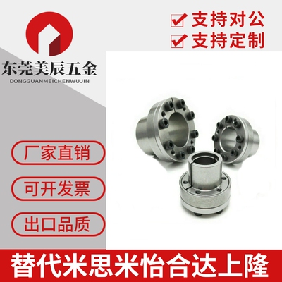 SAMLO上隆BDB6 7 8 9 10 11 12 13 14 15 16 18胀紧连接套 薄壁型