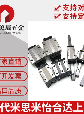 替IAY01/03/IAS01/03/IAP01/03/05/06 24 28 33 42低组装导轨滑块