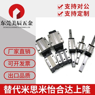 导轨滑块 IAS01 42低组装 IAP01 替IAY01